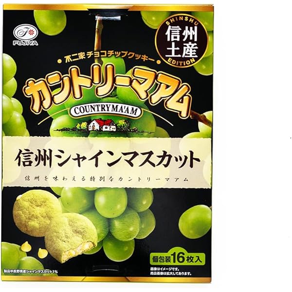 Amazon.co.jp: 信州限定じゃがりこ野沢菜こんぶ味 信州長野のお
